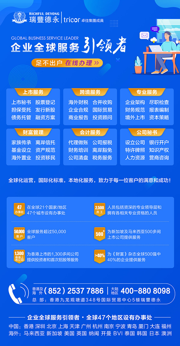 ���⹫˾�c����(n��i)��˾�M(j��n)���Y������(l��i)Ҫע��ʲô��