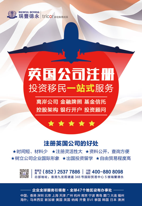 ��Ӣ����ϯ�������C��<a href=http://uigzek.cn/>ע��Ӣ����˾</a>�ɱ������X��