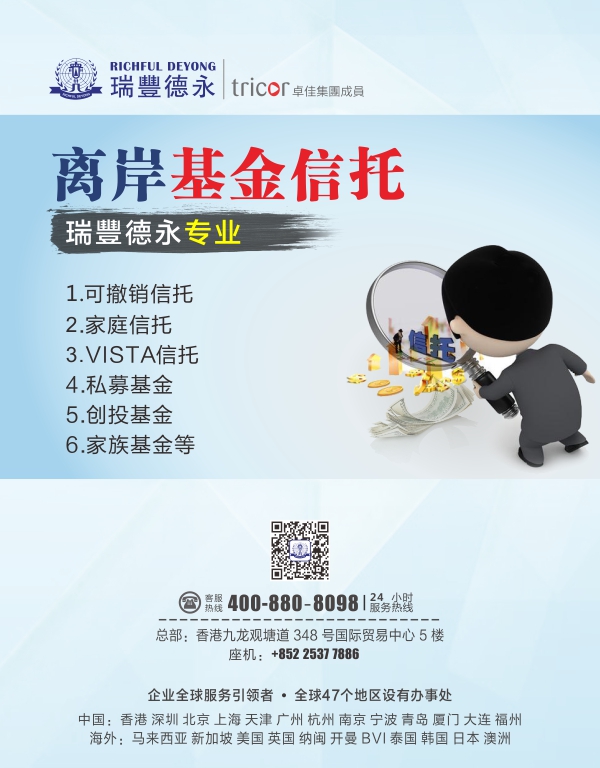 <a href=http://uigzek.cn/company/offshore/offshore.html>�x����˾ע��</a>֮�_����˾������_���y���~��