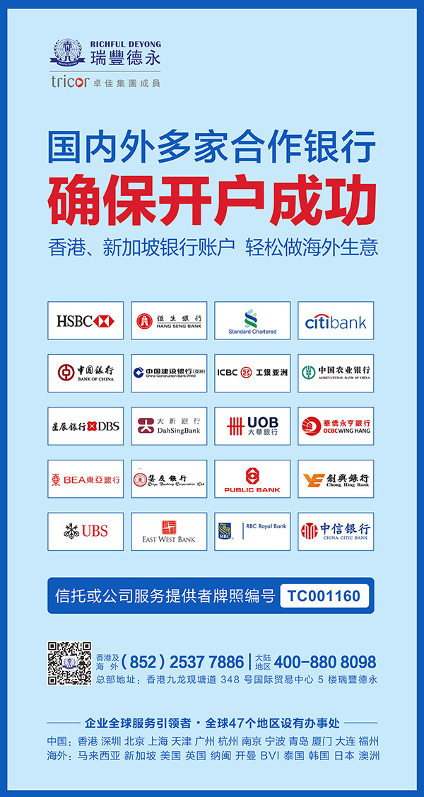 2020��<a href=http://uigzek.cn/bank/hongkongbank.html>����y���_��</a>ָ��