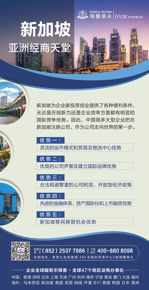 2020��<a href=http://uigzek.cn/company/singapore/>ע���¼��¹�˾</a>��ȫָ��